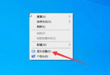 小编分享Win10如何退出桌面磁贴功能（win10退出高效桌面）