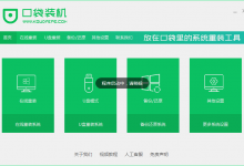 我来分享Win10原版电脑系统怎么下载安装