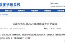 7813户企业被查！2023年稽查重点曝光：这3类行为，不能再有了！