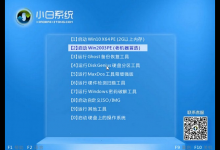 教你Win7没网怎么重装系统（win7怎么直接重装系统）