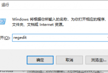 小编教你Win10字体怎么换（win10字体怎么换楷体）