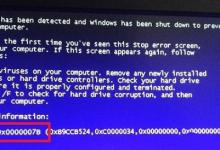教你电脑安全模式蓝屏0x0000007B怎么办（电脑安全模式蓝屏0x0000007B）