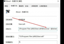 分享Win10玩游戏比Win7卡怎么办（玩游戏是win7好还是Win10好）