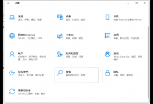 分享Win10我的电脑/此电脑怎么设置到桌面上