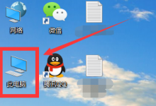 Win10笔记本连上了WIFI却没网络并出现黄色感叹号解决方法