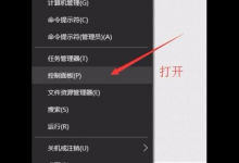 教你Win10系统不会查看自己的电脑配置怎么办