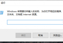 我来教你Win10电脑怎么使用自带的功能删除流氓软件