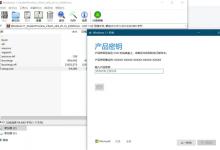 小编分享Win10是激活版本无法安装Windows11（win10激活哪个版本好）