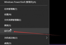 小编教你Win10怎么取消开机密码和PIN（Win10怎么取消开机密码）