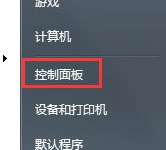 我来教你Win7怎么关闭硬件加速（win7怎么关闭硬件加速,疑难问题里是灰色的）