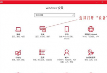 我来教你Win10鼠标dpi数值如何更改（win10鼠标注册表初始数值）