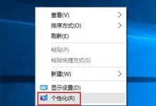 小编教你Win10如何关闭系统提示音（Win10如何关闭系统更新）