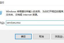 分享Win10无法复制字体到fonts文件夹之中应该怎么办