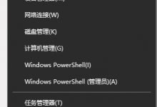 小编教你Win10桌面图标自定义摆放怎么锁定（怎么设置win10桌面图标自定义）