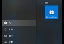 小编教你本地账户和microsoft账户有什么区别（本地账户和microsoft账户怎么切换）