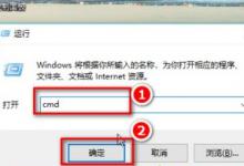 我来分享Win10系统cmd怎么打开（win10怎么cmd打开设置）