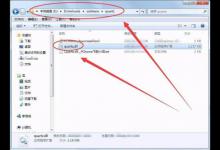 我来分享Win7电脑没有找到quartz.dll怎么办