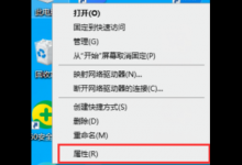 我来教你Win10远程桌面连接在哪里打开（win10电脑远程桌面怎么打开）