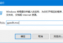 我来教你“Windows文件保护”怎么关闭（windows系统保护怎么关闭）