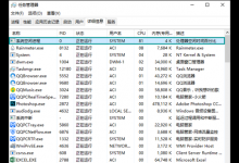 我来教你Win10中系统空闲进程占用CPU过高怎么办