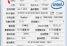 我来分享GPU-Z如何查看显卡好坏（Linux怎么查看GPU显卡型号）