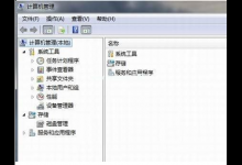 小编教你Win7不会安装网卡驱动怎么办（win7网卡驱动安装失败怎么办）