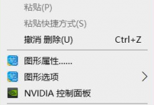 分享Win10自动锁屏功能怎么设置（Win10怎么不自动锁屏）