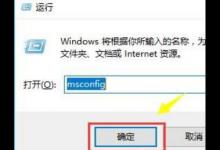 分享Win10的设备无法打开怎么办（win10无法打开指定的设备或文件）