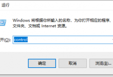 我来分享Win10显示当前设备未安装音频设备怎么办