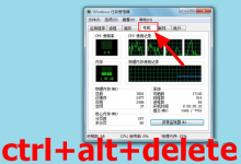 分享Win10无法删除文件夹进程怎么办（Win10无法共享你的文件夹）