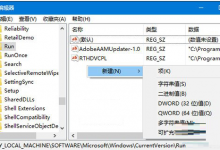 小编分享Win10声音图标是灰色的怎么办