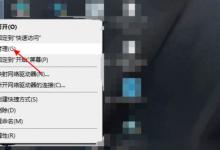 教你Win10笔记本电脑网络只剩飞行模式怎么办（Win10笔记本电脑,用有线连接网络怎么设置）