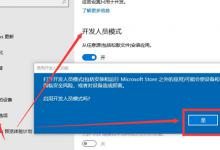 小编分享Win10专业版软件不兼容怎么办（win10专业版显卡驱动不兼容）