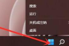 我来分享Windows11命令提示符怎么打开（Windows11怎么打开设置）