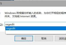 小编教你Win10家庭版远程连接不上（win10家庭版如何远程连接桌面）