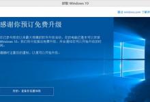 分享Win8升级Win10系统遇到错误8007045D怎么办