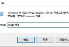 我来教你Win10闪退之后没有网络怎么办