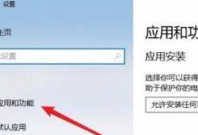 小编教你Win11edge浏览器无法打开，这要怎么解决呢？