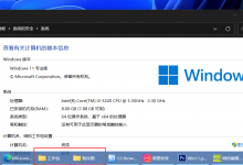 教你Win11任务栏图标不合并怎么设置（WIN11任务栏不合并）