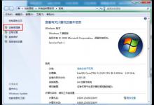 小编分享Win7无法识别网络怎么办（win7无法识别网卡怎么办）