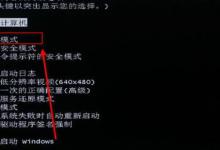 小编分享Win10不是有效的win32应用程序如何解决