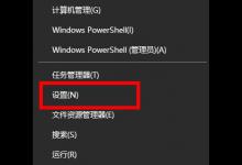 分享Win11话筒怎么开启（Win11怎么开启虚拟机）