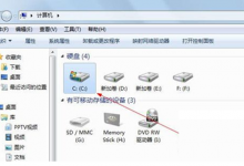 我来分享Win7打开网页特别慢的原因（win7打开网页慢的解决方法）