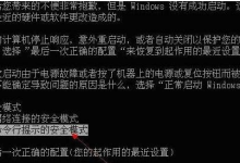 我来分享Win7还原系统后账号被停用怎么办