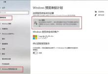 我来分享如何抢先更新win11（抢先服更新）