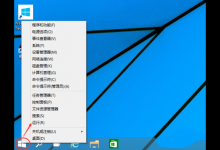 分享Win10电脑怎么取消开机密码（Win10怎么取消开机密码）