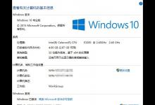 教你Win10怎么玩红警2（win10怎么玩红警2尤里的复仇）