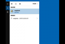 小编分享Win10怎么取消开机密码登录（win10取消开机密码登录还是有）