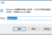 我来教你Win10家庭版怎么关闭系统自动更新（win10家庭版怎么关闭系统更新）