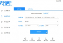 小编分享Win7升级Win10启动不了怎么解决